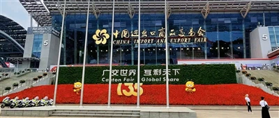 SHMeters: 135-kanton yarmarkasiga sayohat muvaffaqiyatli yakunlandi